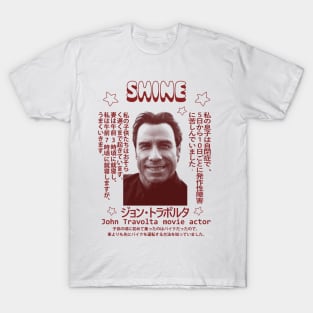 John Travolta (Japanese) T-Shirt